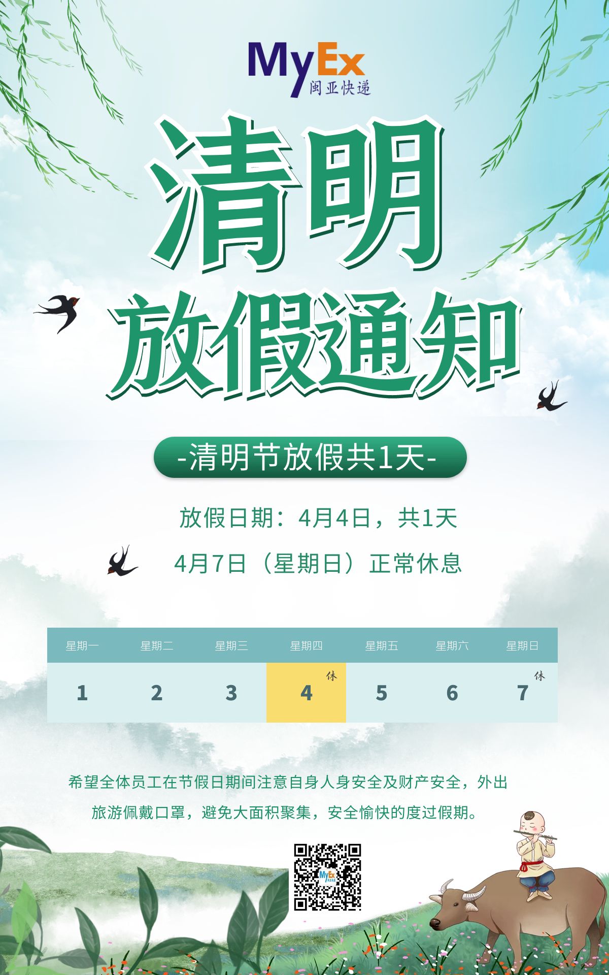 1711725063206290.jpg 圖怪獸_49486893cd5b241d57ea0a81a125a2c4_94157.jpg